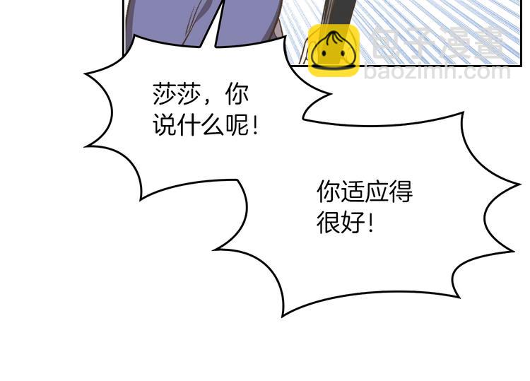 第2话 毒皇妃的邀请69