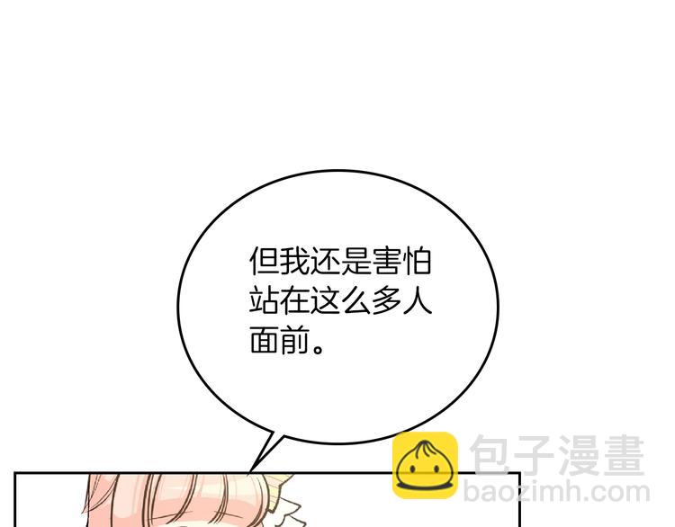 第2话 毒皇妃的邀请74