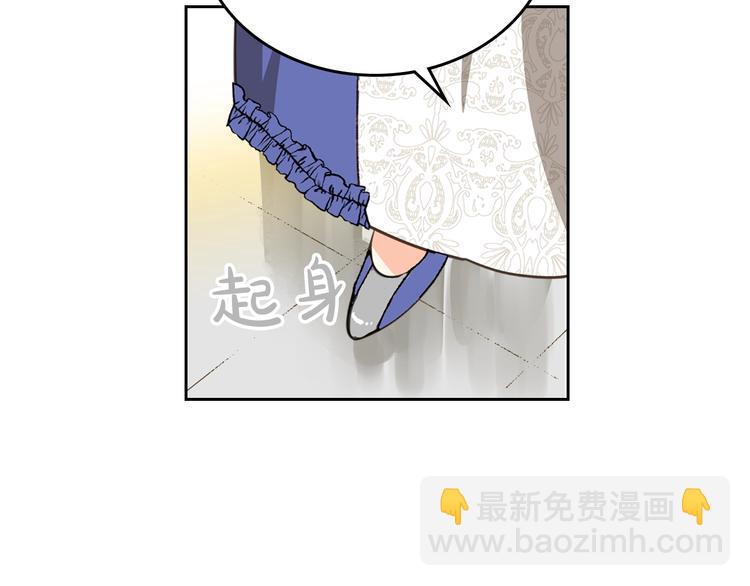 第2话 毒皇妃的邀请80