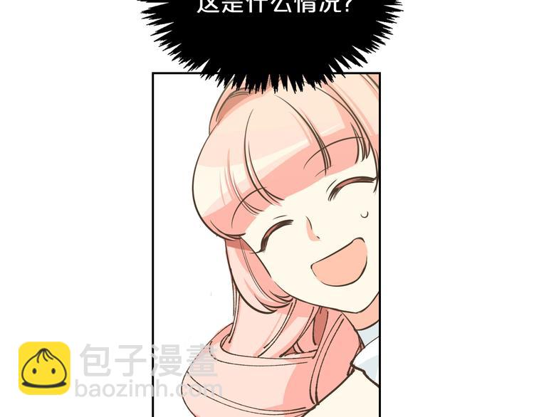 第2话 毒皇妃的邀请88