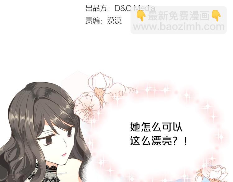 第2话 毒皇妃的邀请9