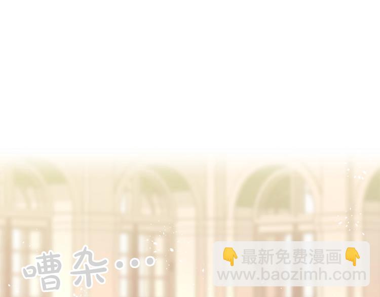 第2话 毒皇妃的邀请95