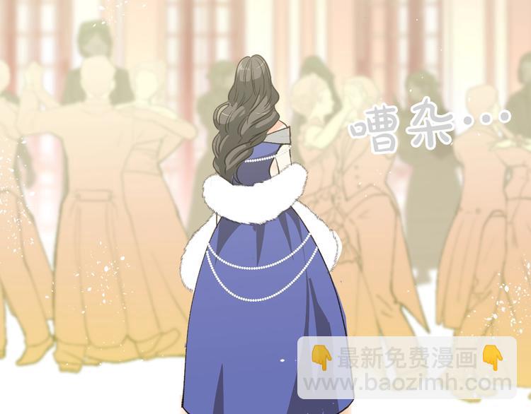 第2话 毒皇妃的邀请96