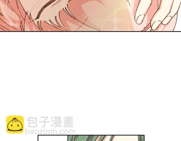 第6话 相配的男人1