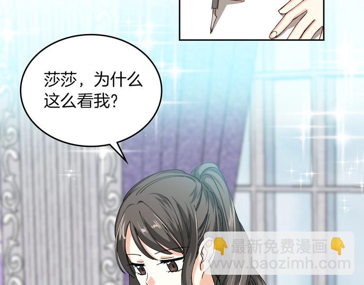 第6话 相配的男人106