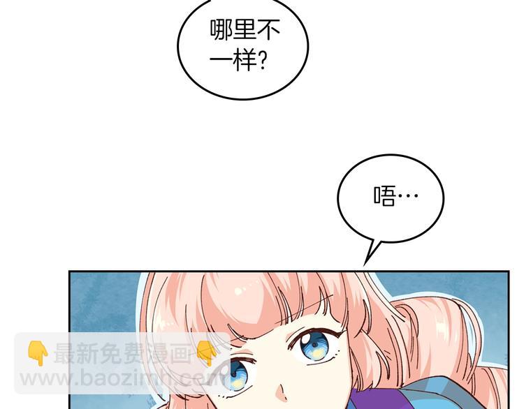 第6话 相配的男人110