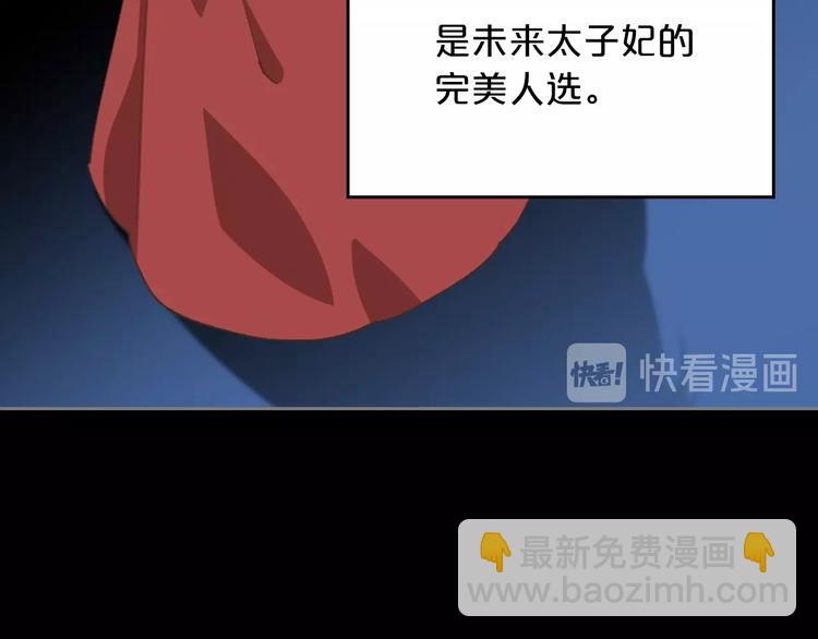 第6话 相配的男人13
