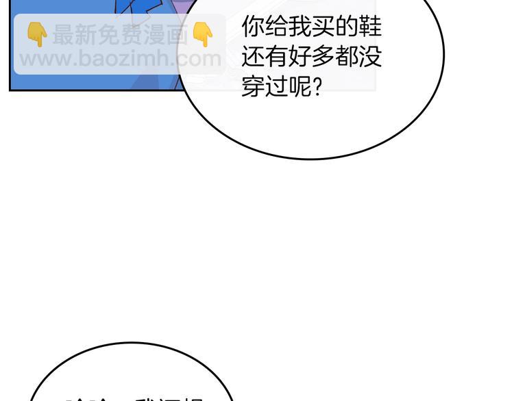 第6话 相配的男人130