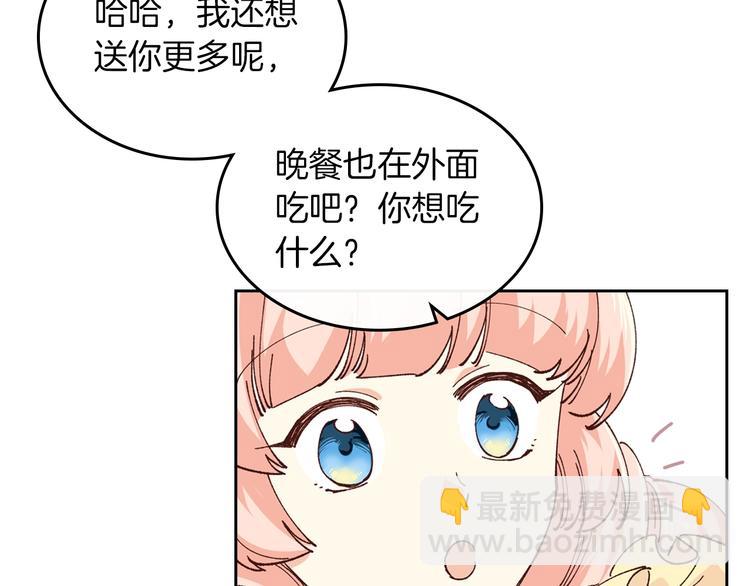 第6话 相配的男人131