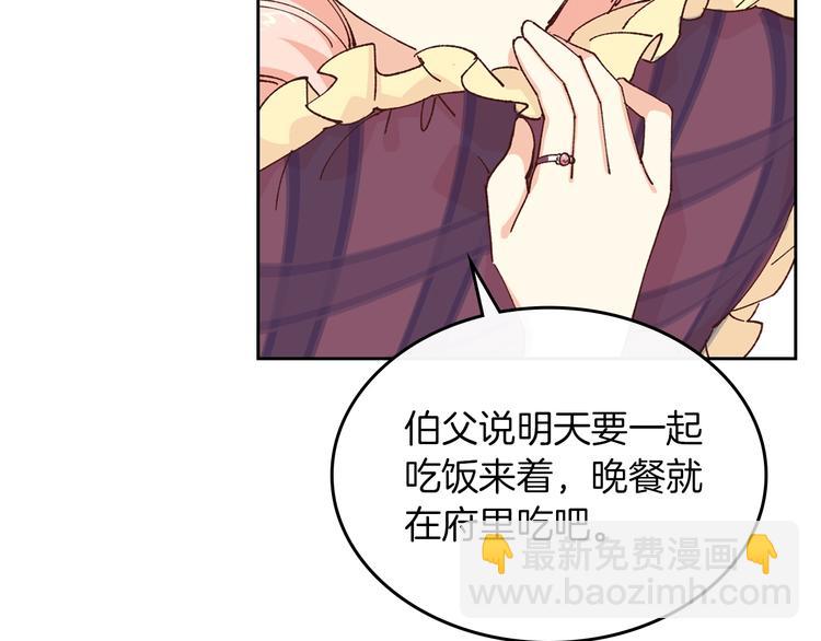 第6话 相配的男人132