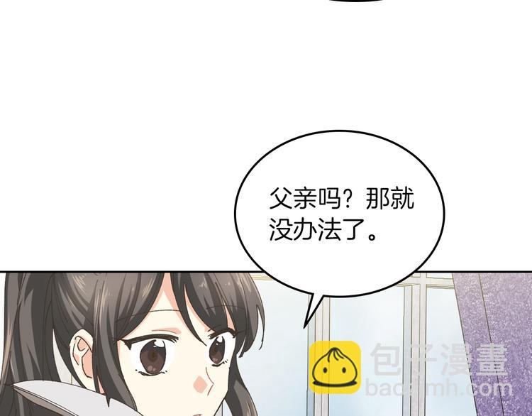 第6话 相配的男人133