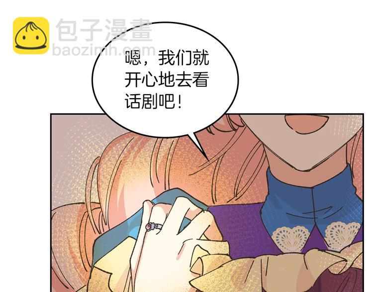 第6话 相配的男人135
