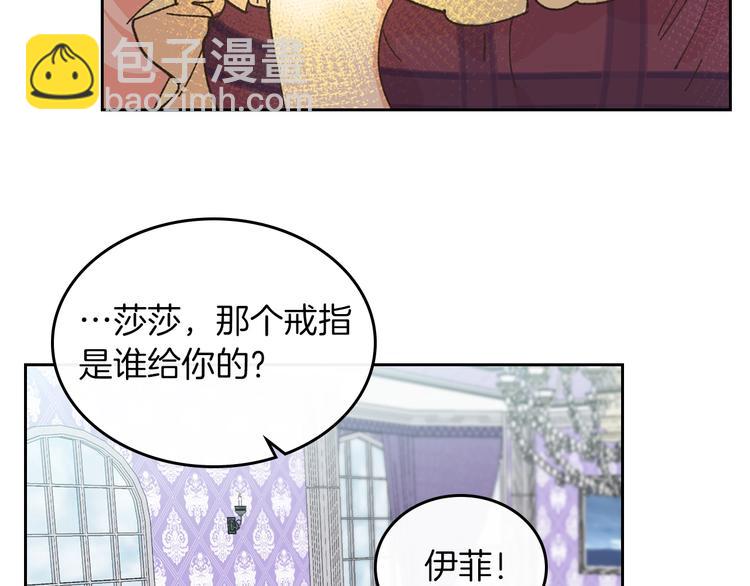 第6话 相配的男人136