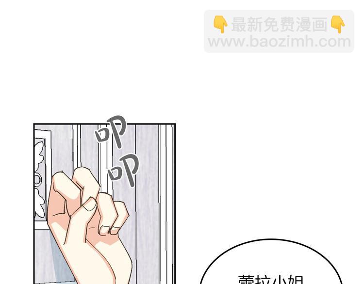 第6话 相配的男人141