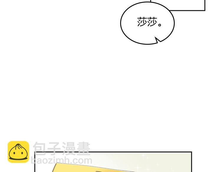 第6话 相配的男人149