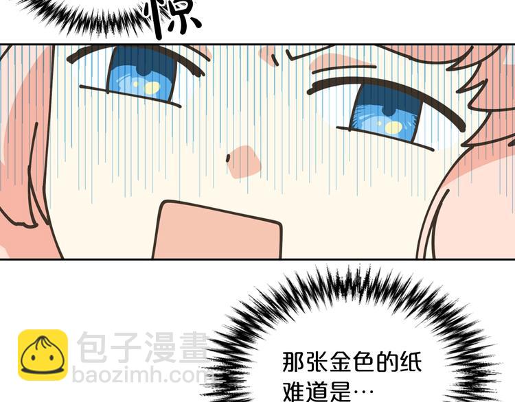 第6话 相配的男人151