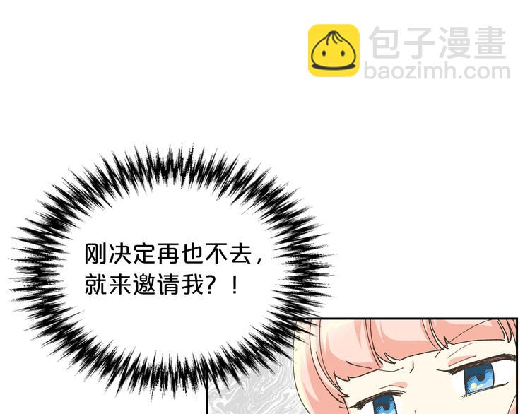 第6话 相配的男人156