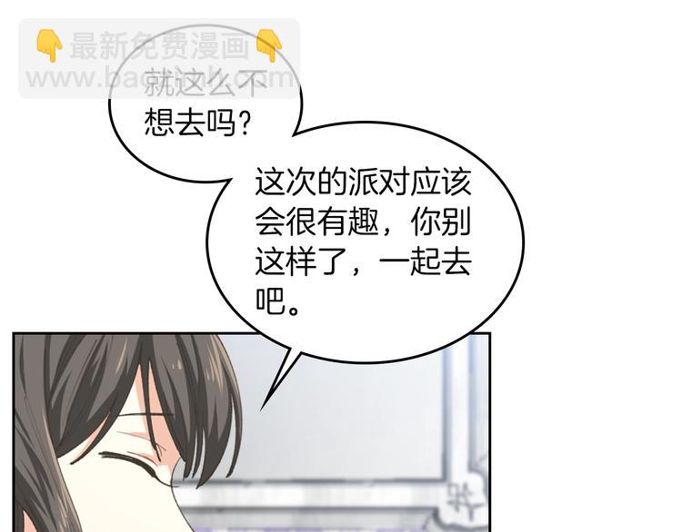 第6话 相配的男人162