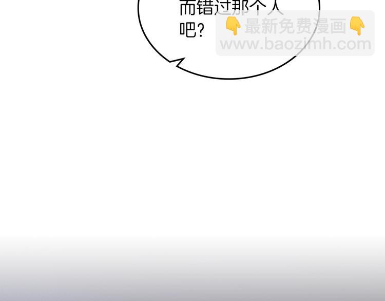 第6话 相配的男人165