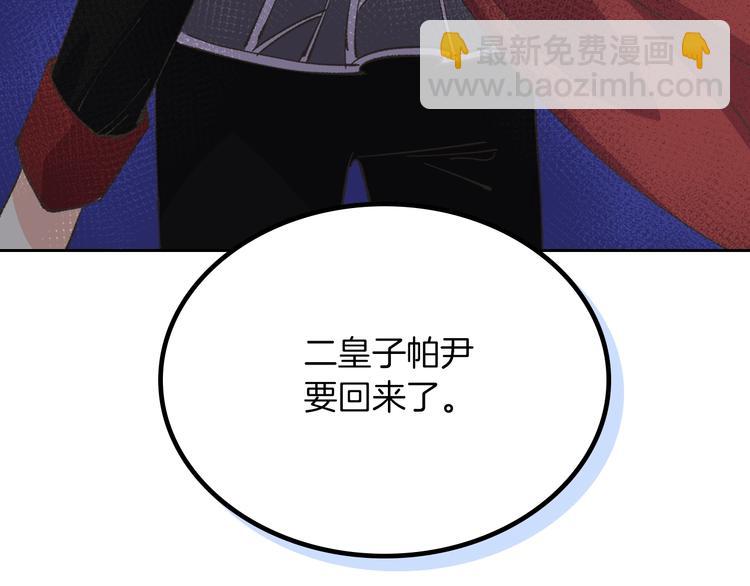 第6话 相配的男人168