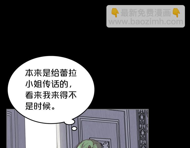 第6话 相配的男人23