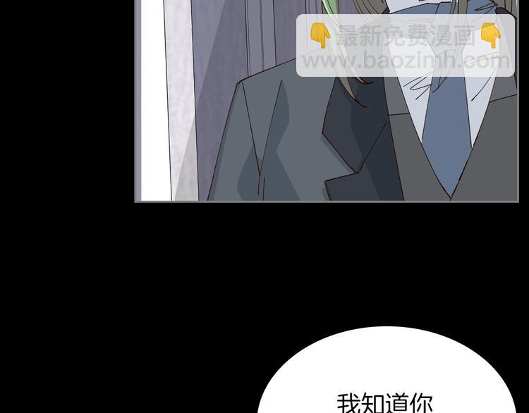 第6话 相配的男人26