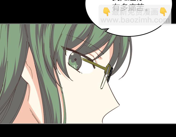 第6话 相配的男人27