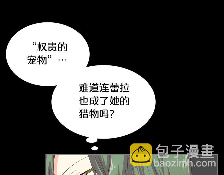 第6话 相配的男人35