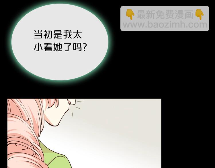 第6话 相配的男人38