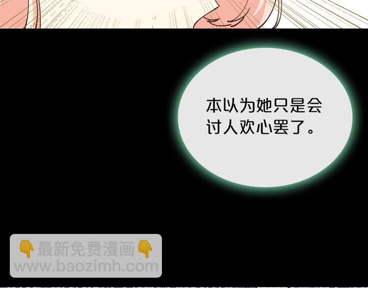 第6话 相配的男人40