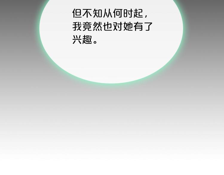 第6话 相配的男人45