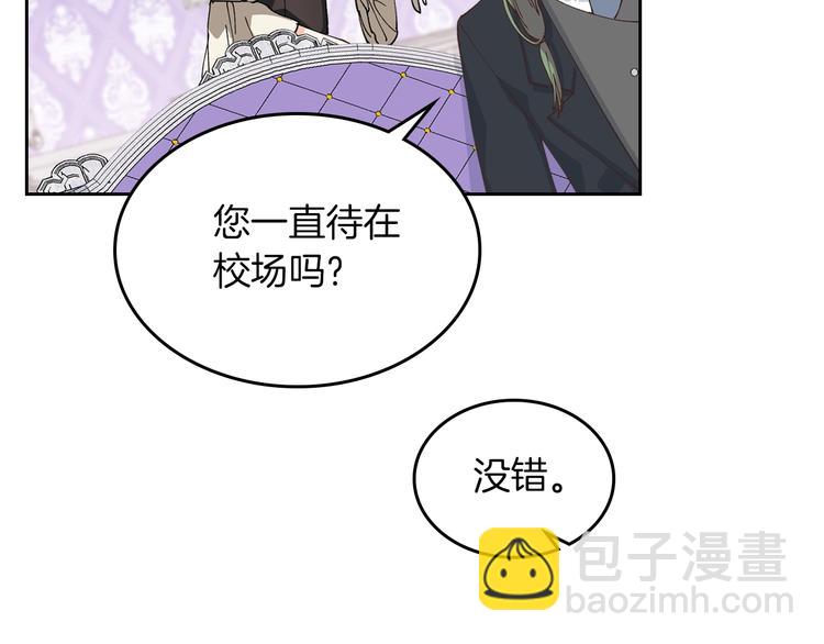 第6话 相配的男人60