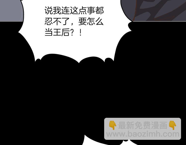 第6话 相配的男人7