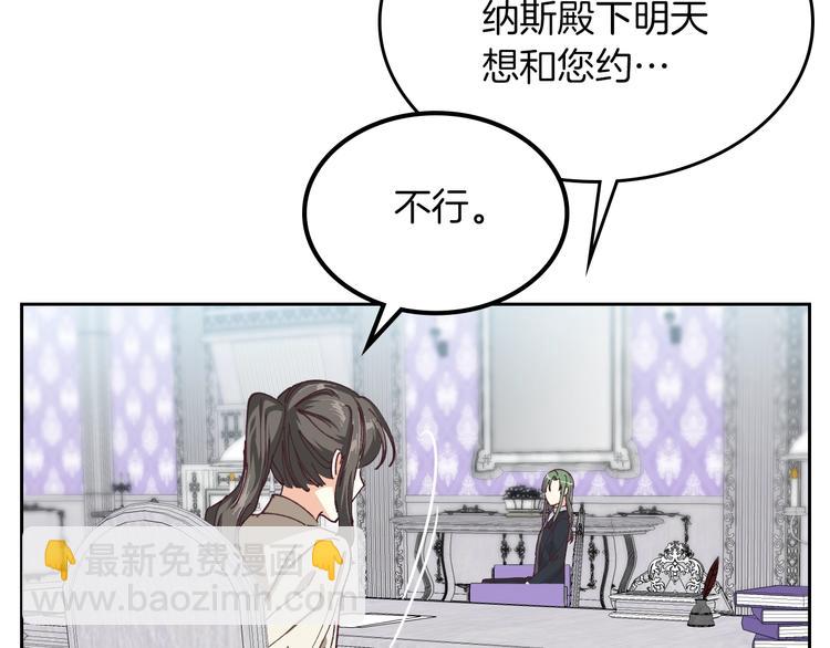 第6话 相配的男人72