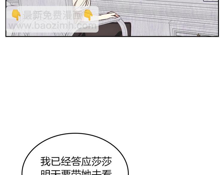 第6话 相配的男人73