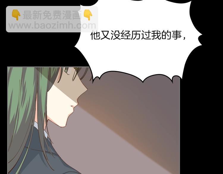 第6话 相配的男人8