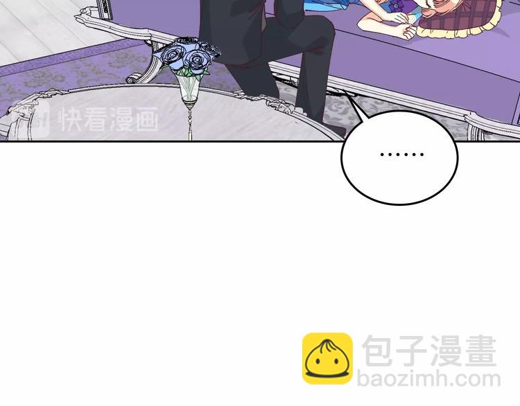 第6话 相配的男人85