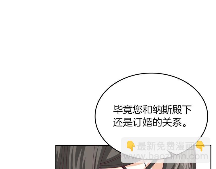 第6话 相配的男人88