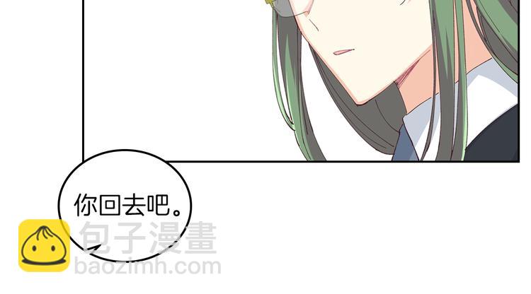 第6话 相配的男人99