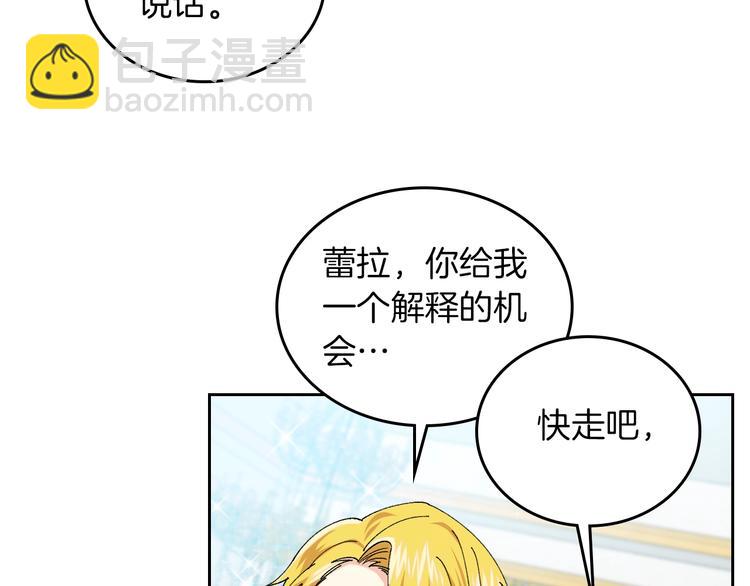 第7话 可怕的女主104