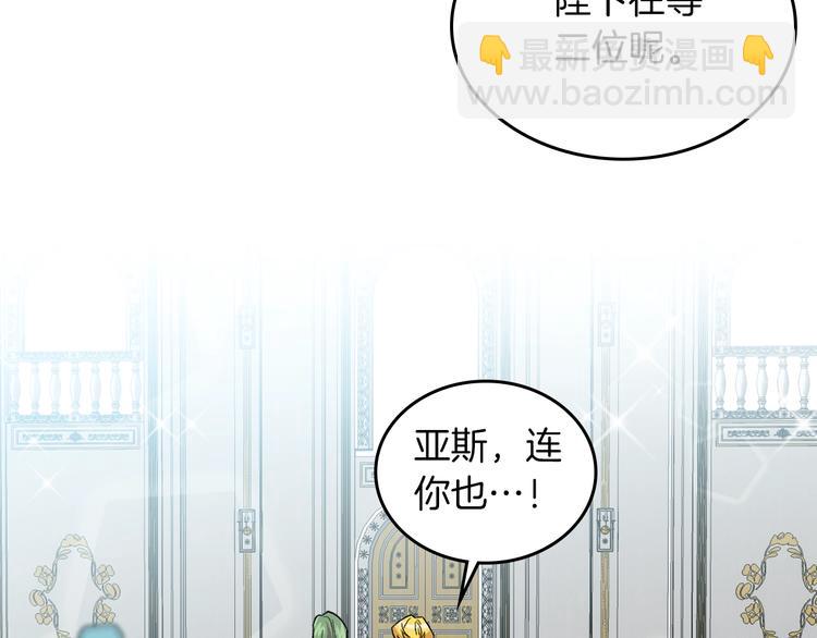 第7话 可怕的女主106