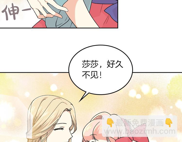 第7话 可怕的女主112