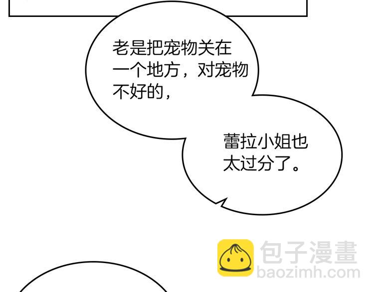 第7话 可怕的女主116
