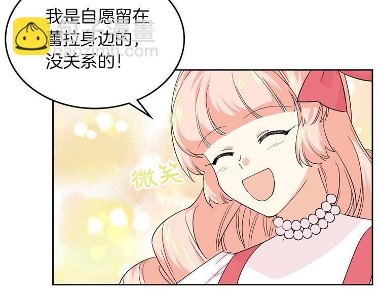 第7话 可怕的女主117