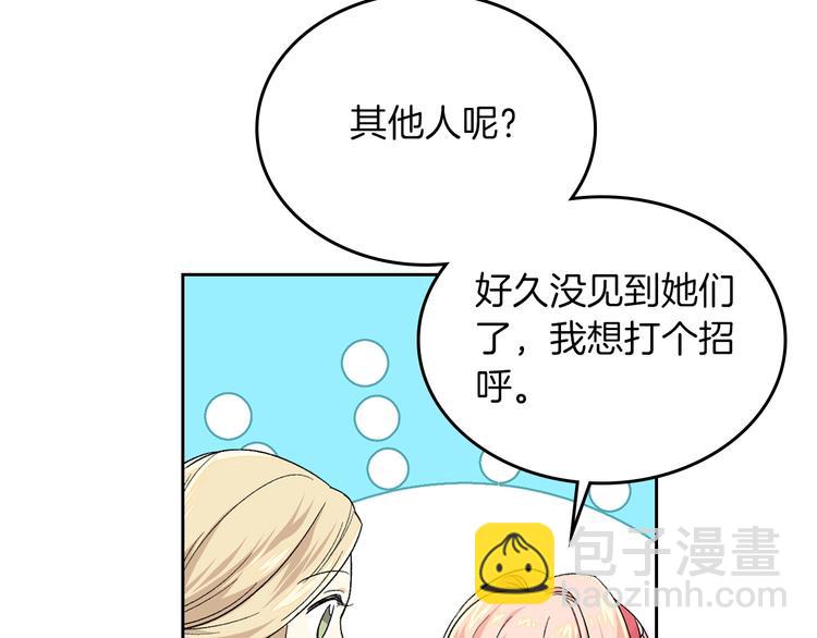 第7话 可怕的女主119