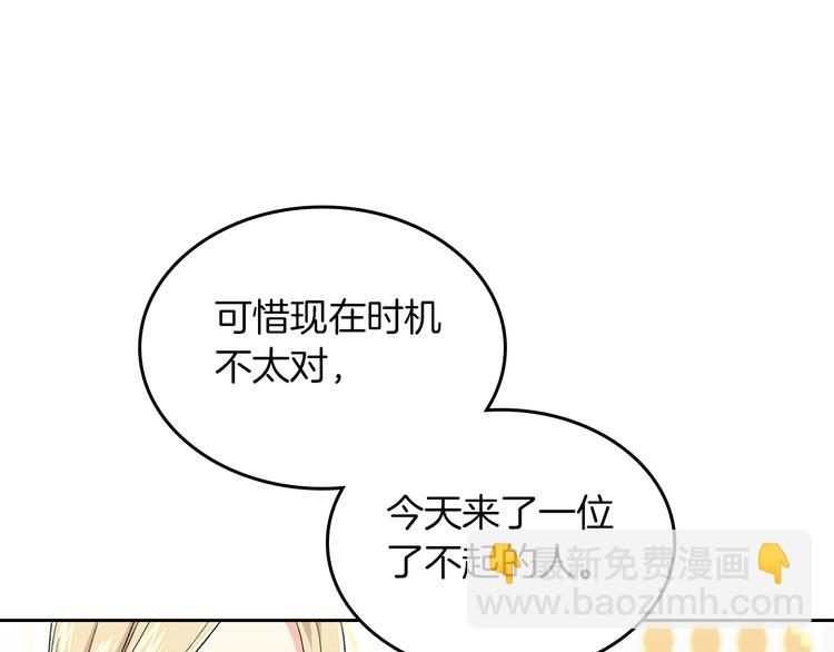 第7话 可怕的女主121