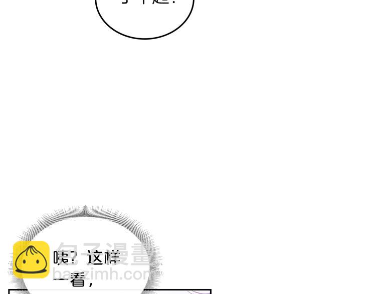 第7话 可怕的女主123