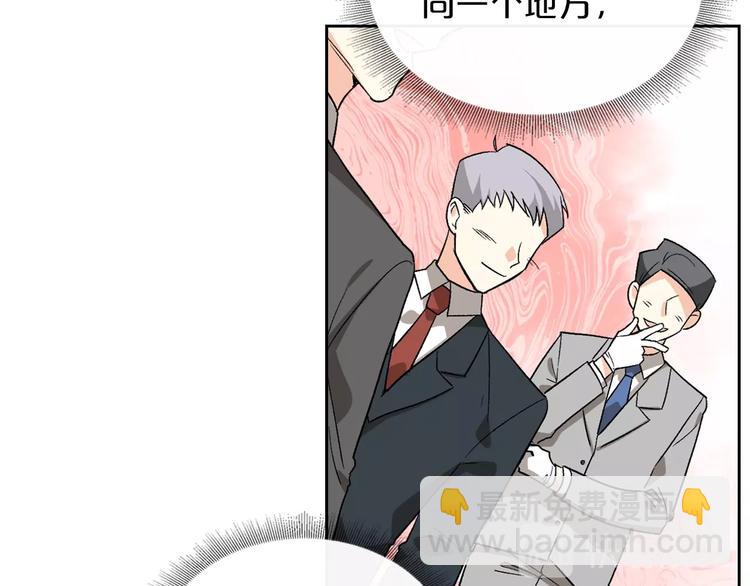 第7话 可怕的女主125