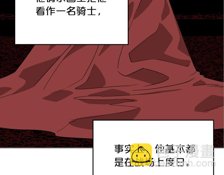 第7话 可怕的女主13