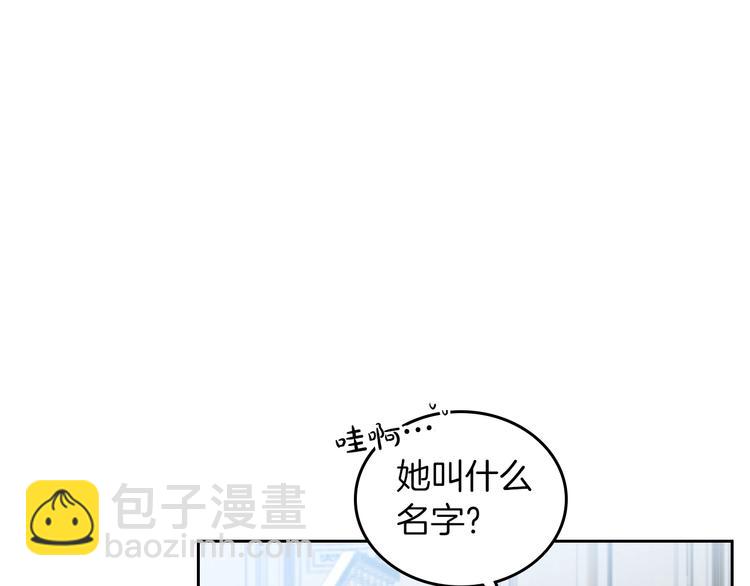第7话 可怕的女主131
